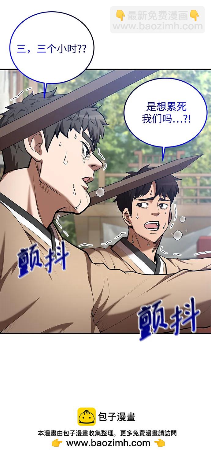 第76话49