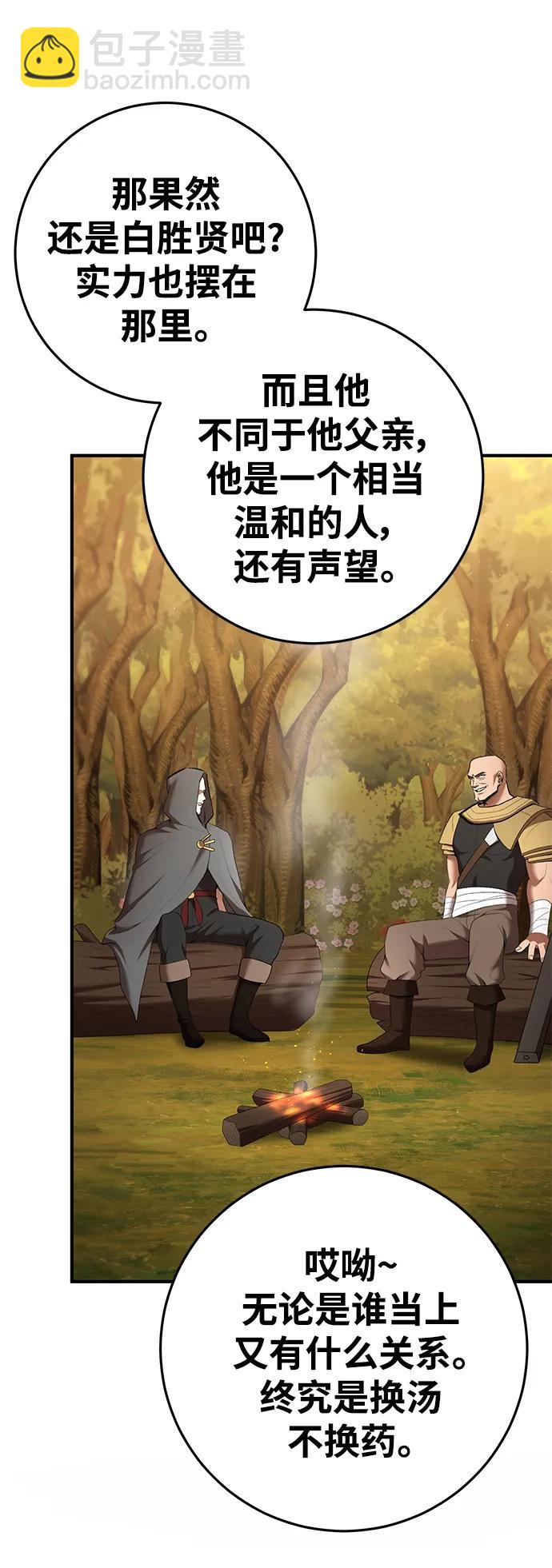 第76话5