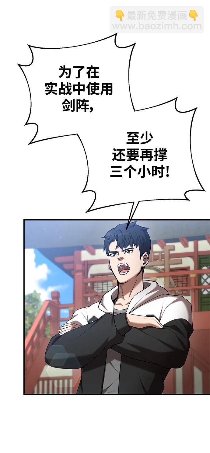 第76话52