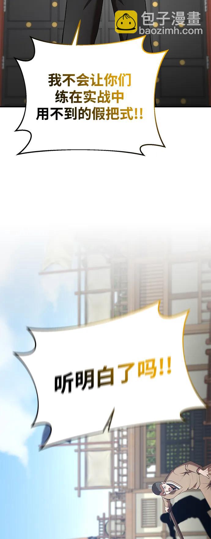 第76话55
