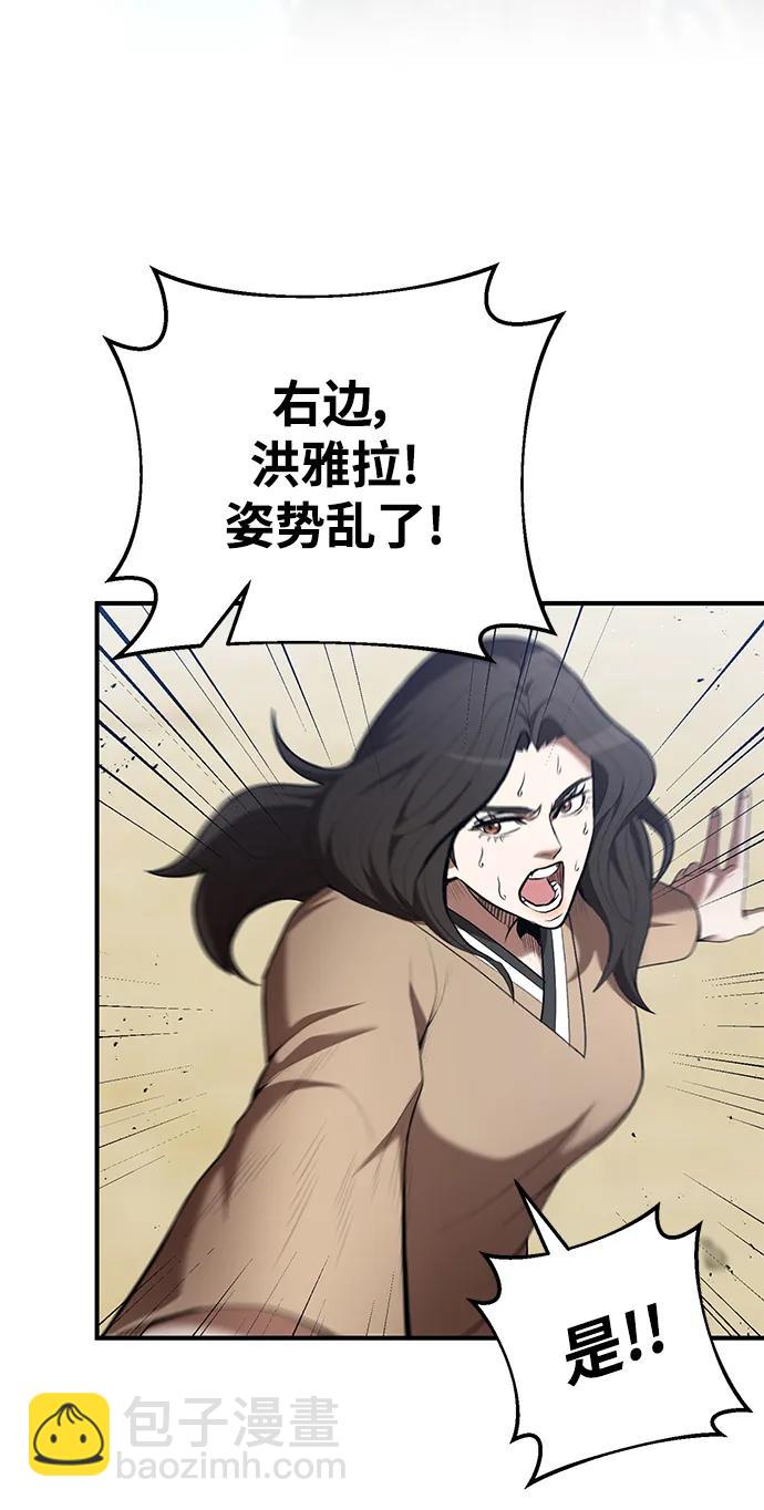 第76话57