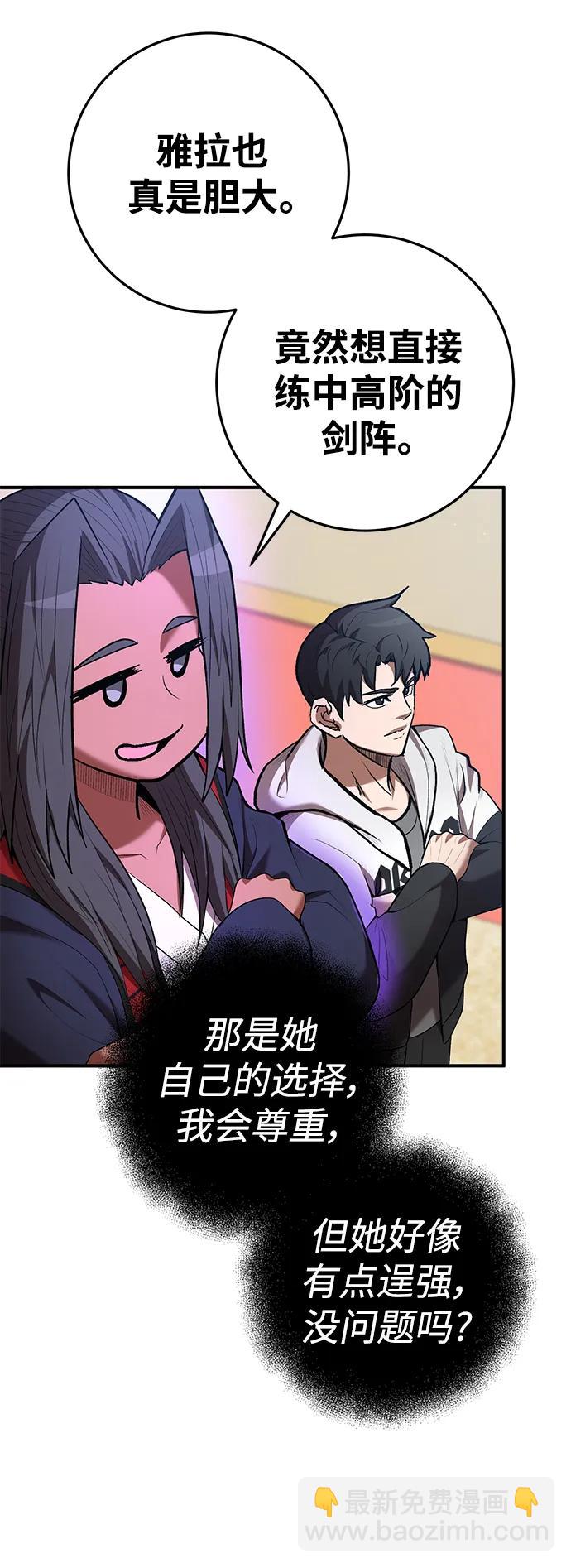 第76话58