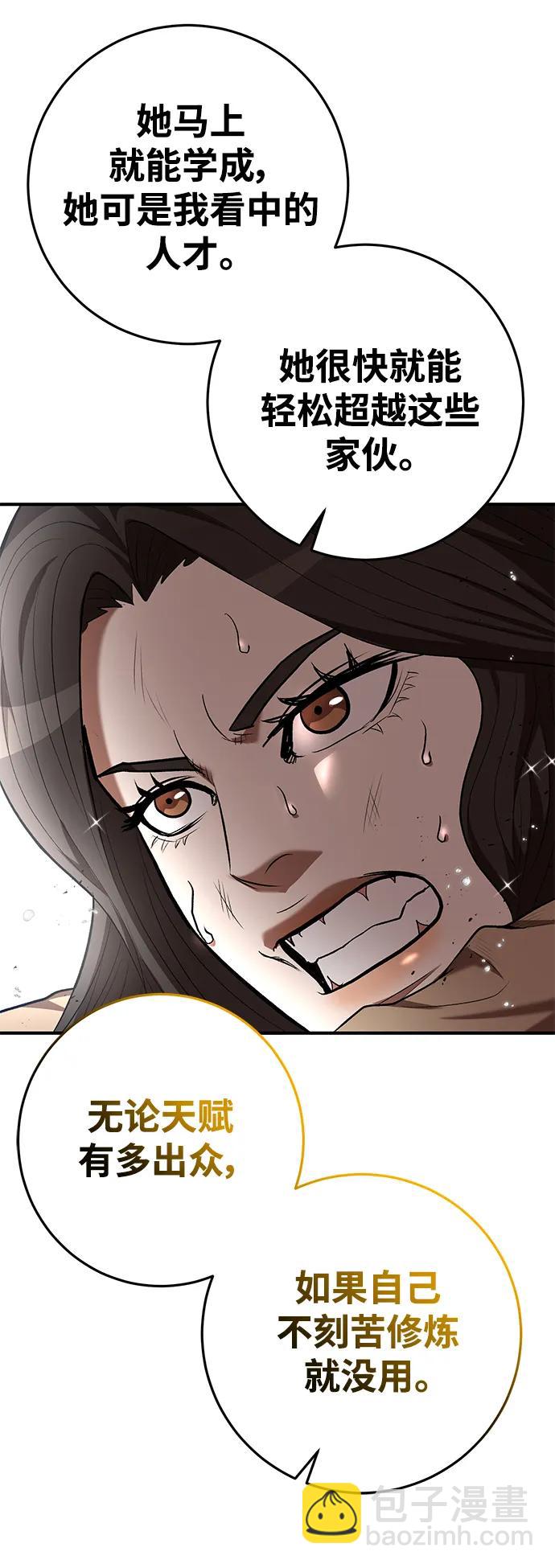 第76话59