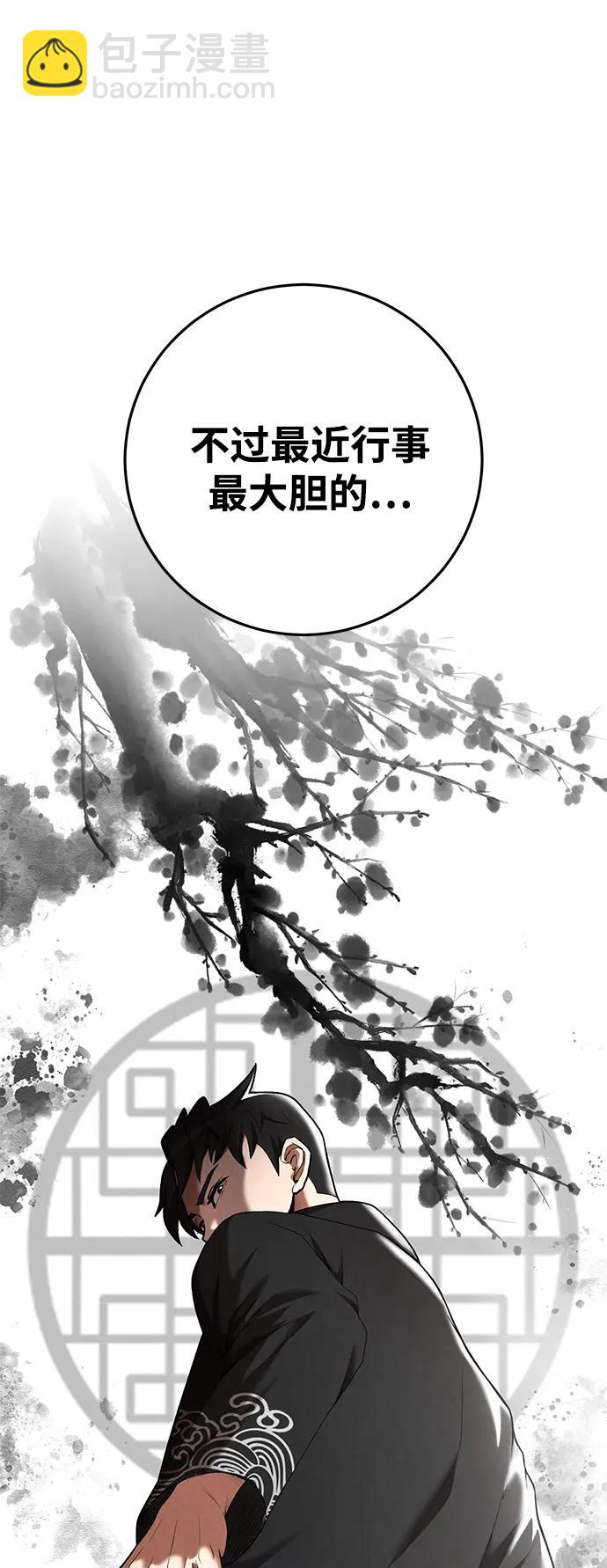 第76话6