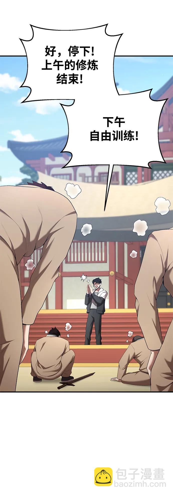 第76话61