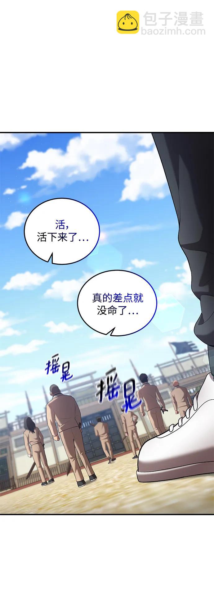 第76话62