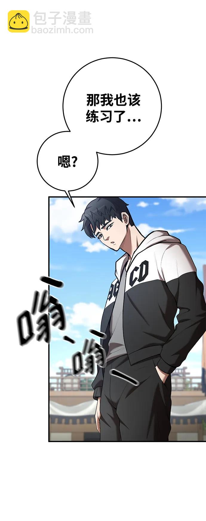 第76话63