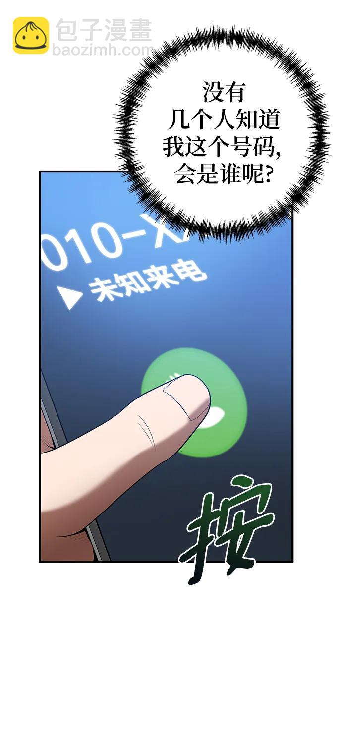 第76话65
