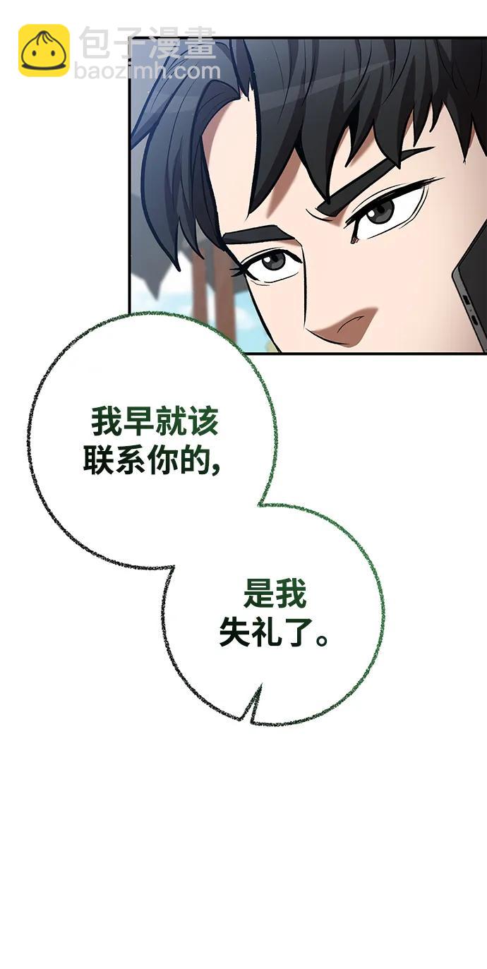 第76话67