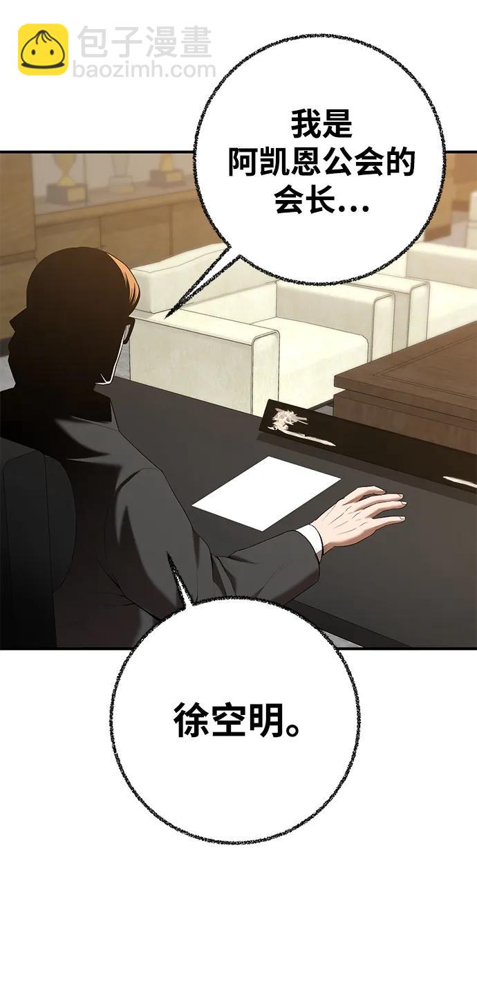 第76话68