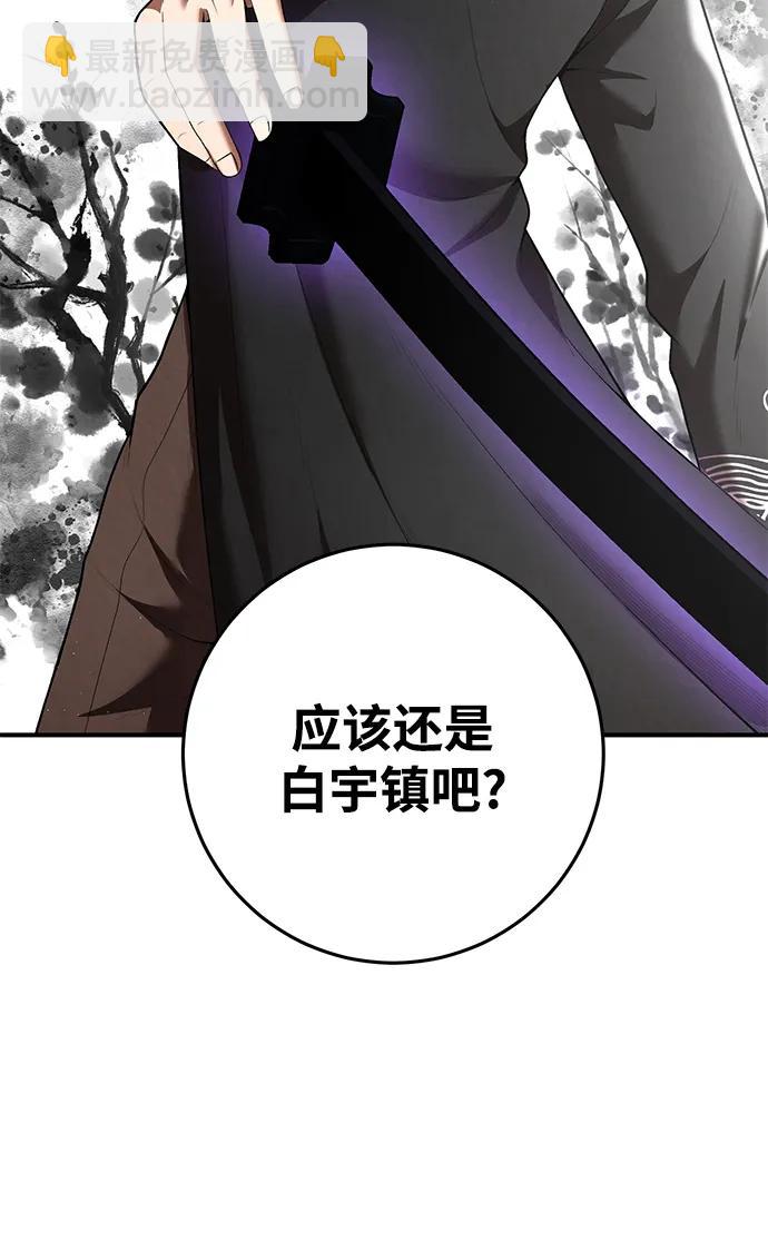 第76话7
