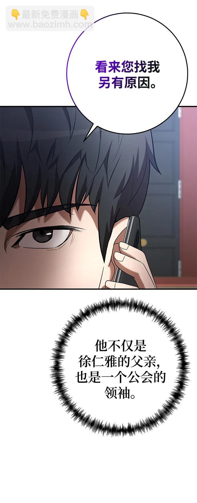 第76话72