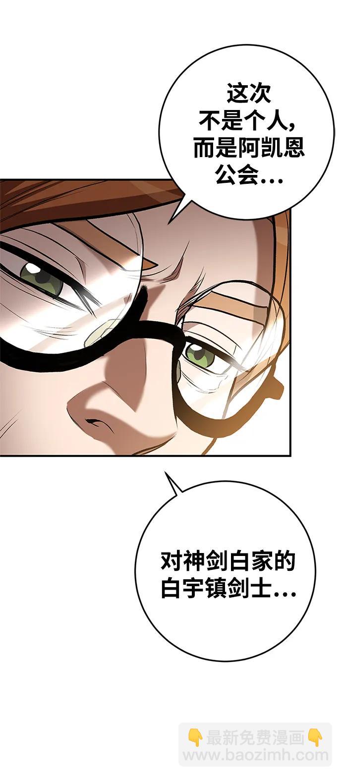 第76话76