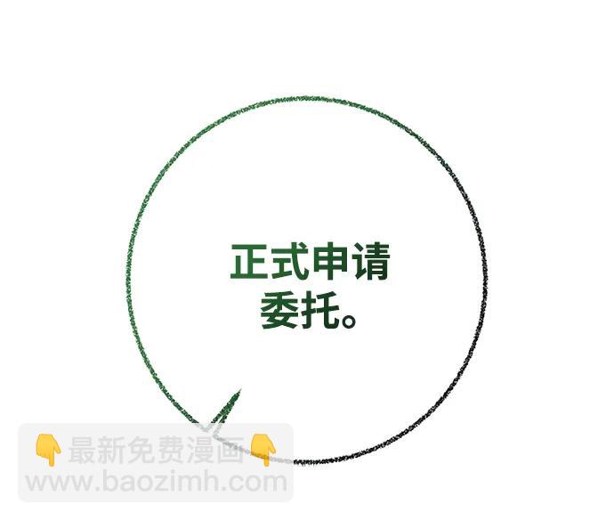 第76话77