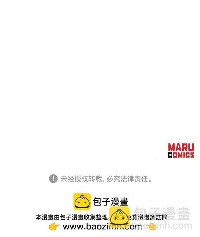 第76话79