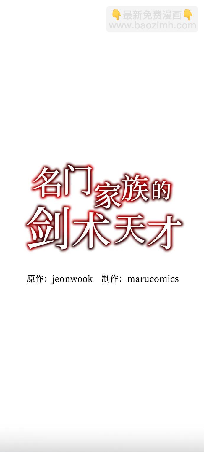 第77话10