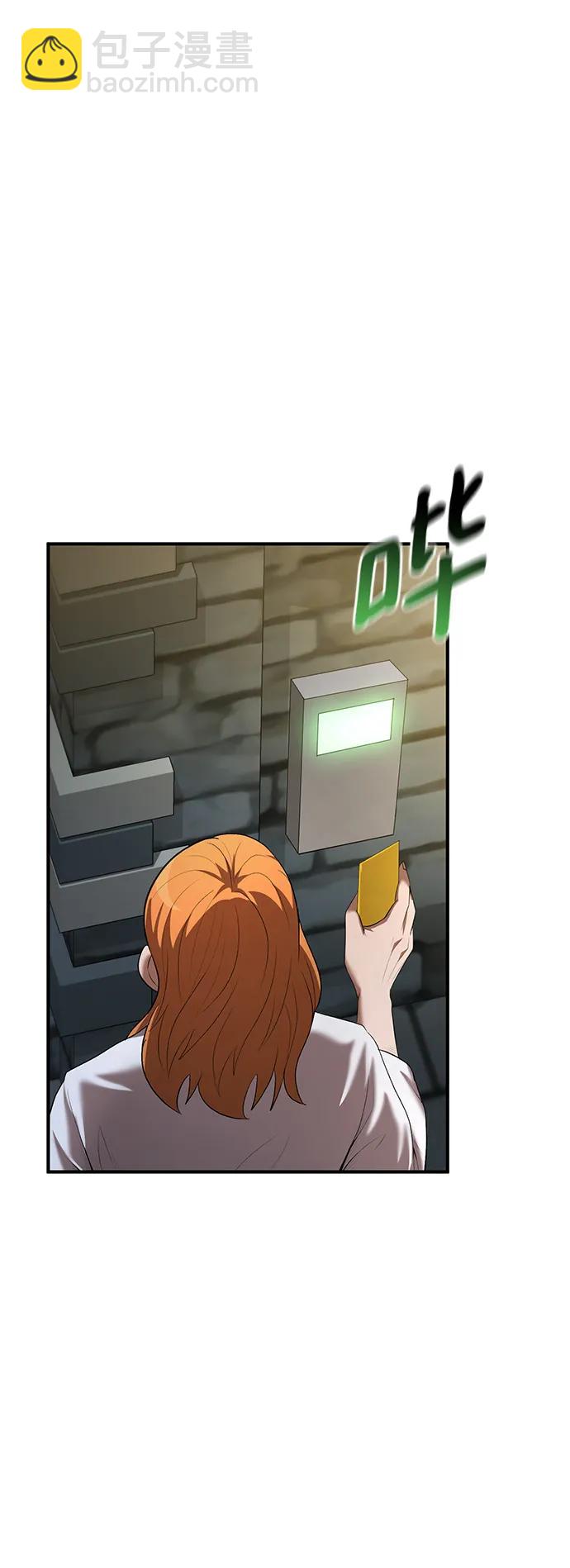 第77话12