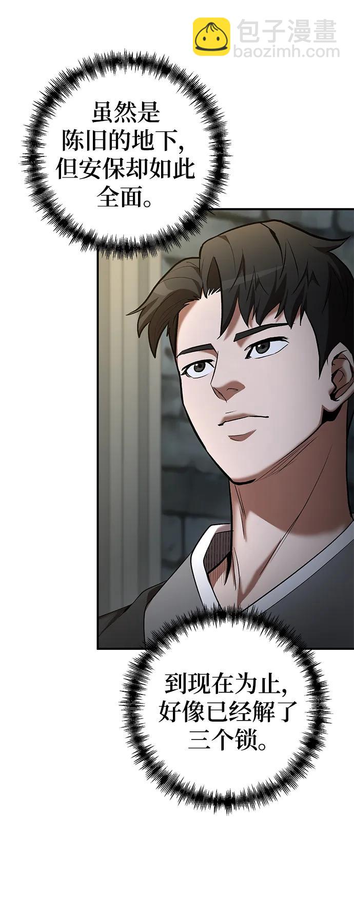 第77话13
