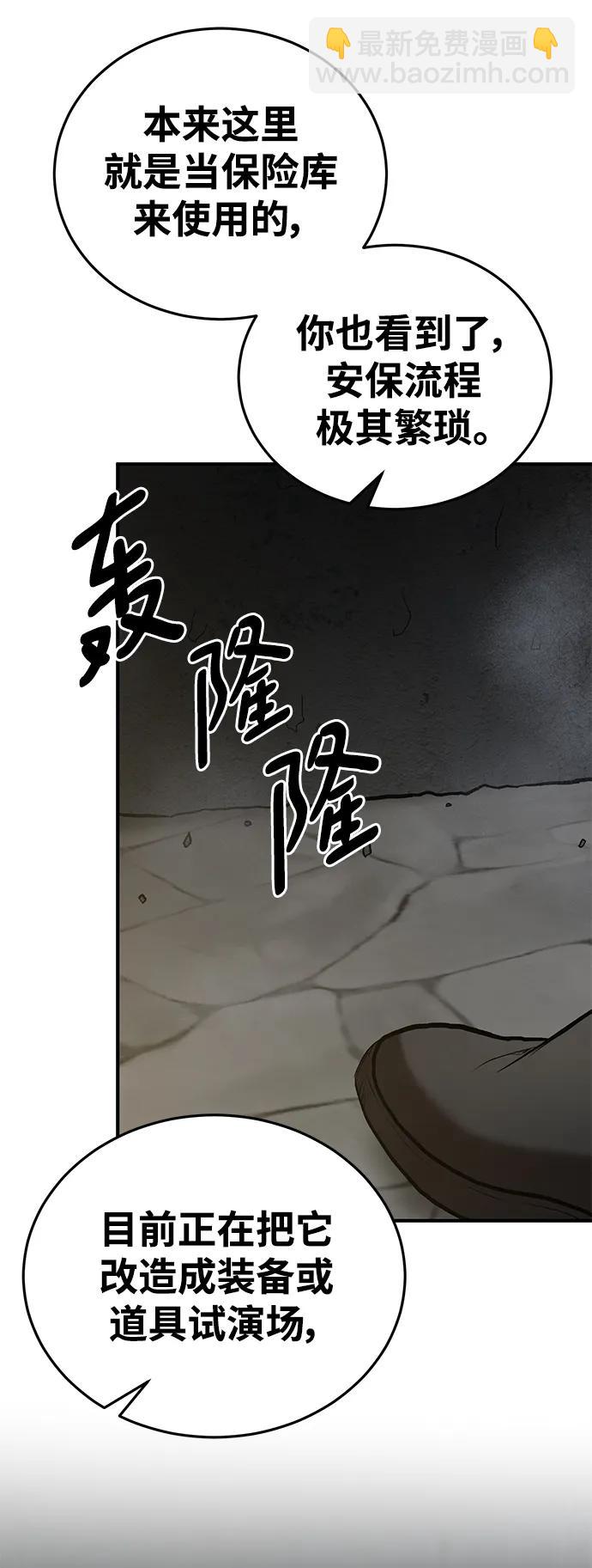 第77话16