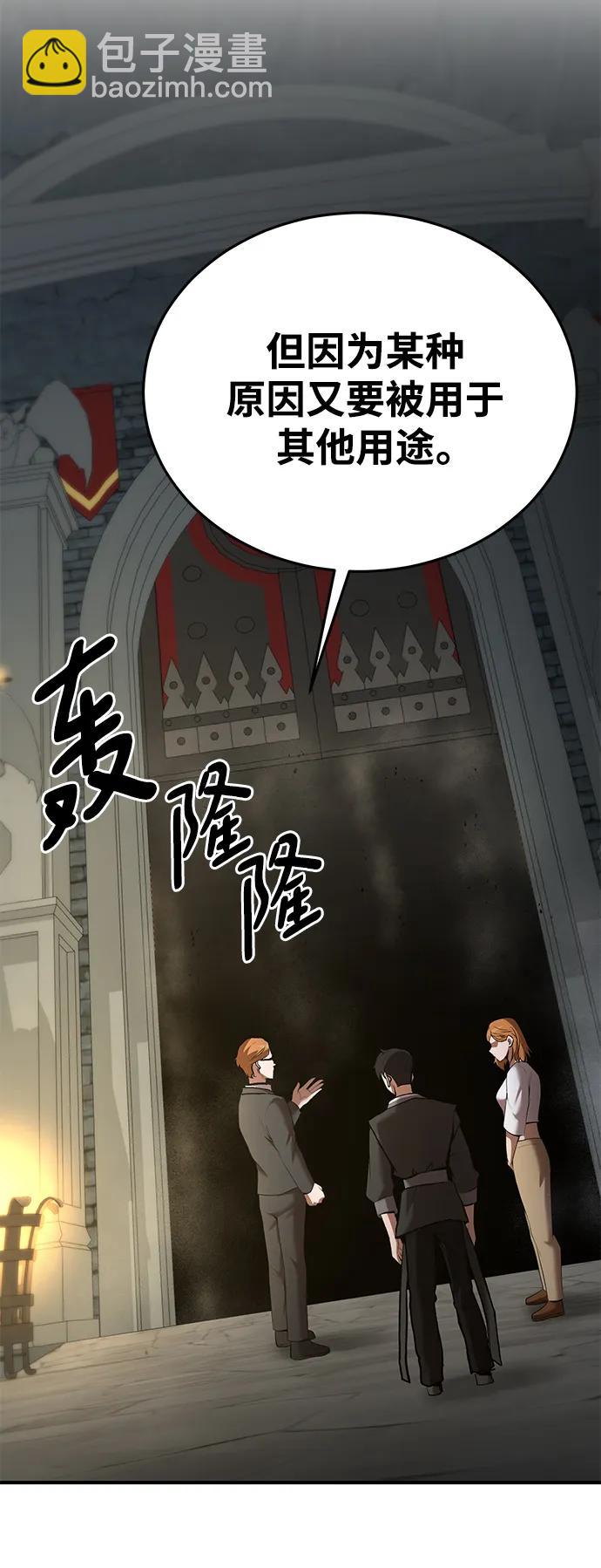 第77话17