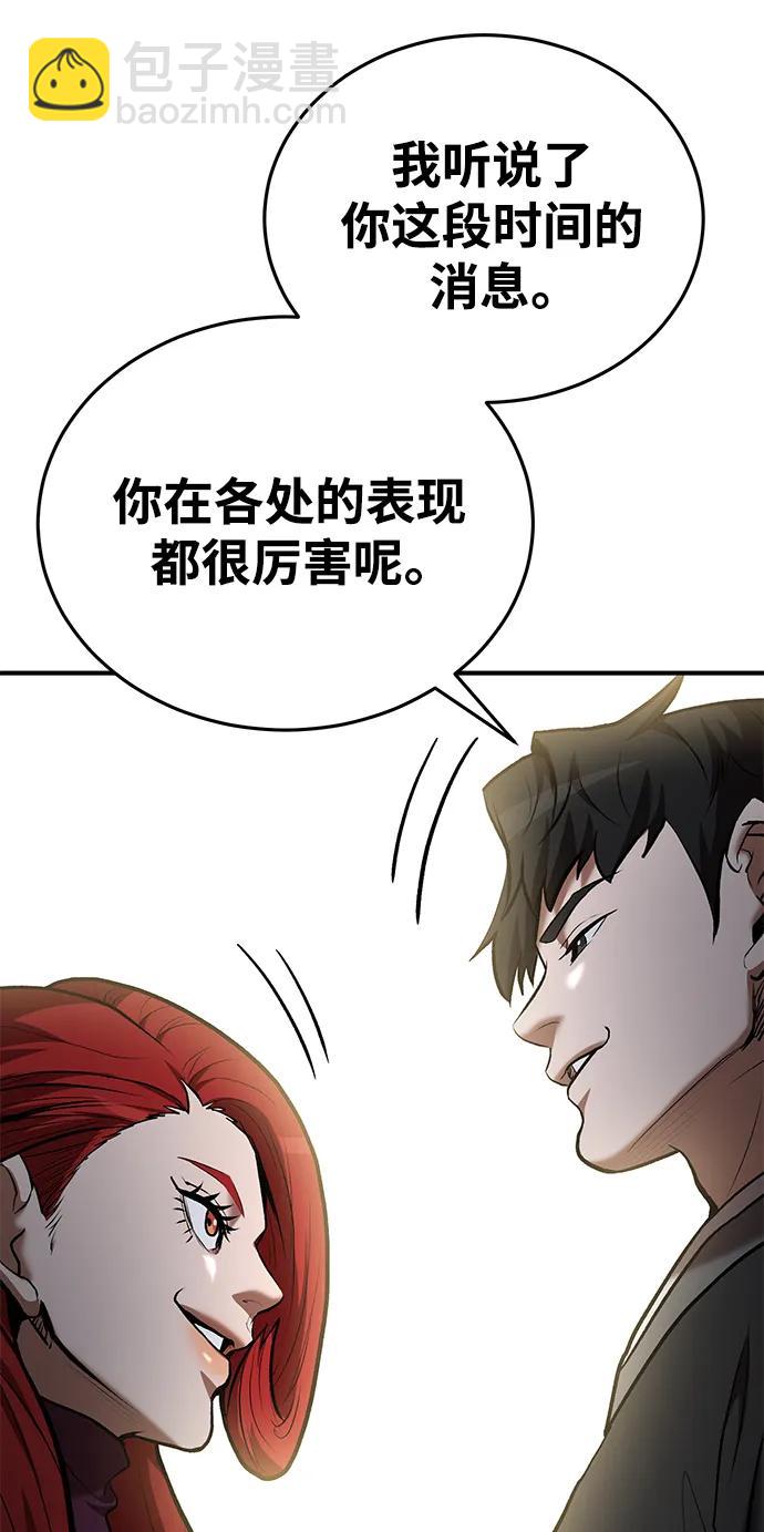第77话23
