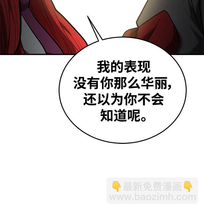 第77话24