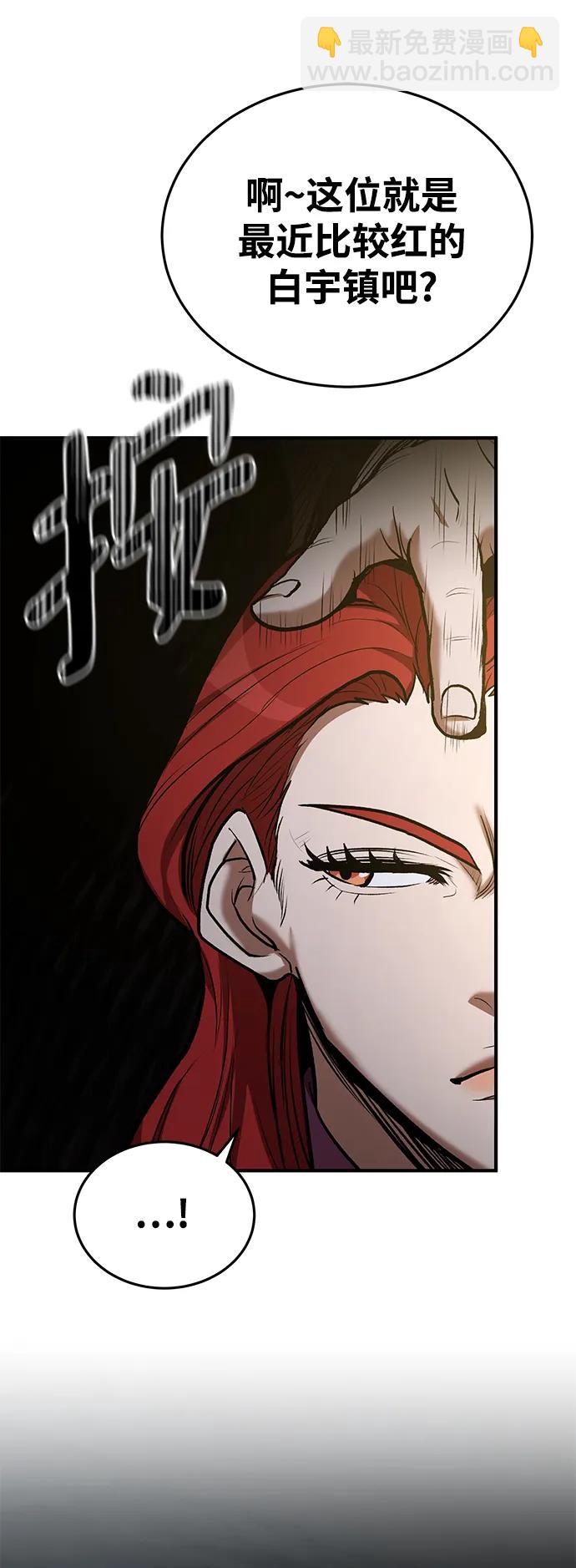 第77话26