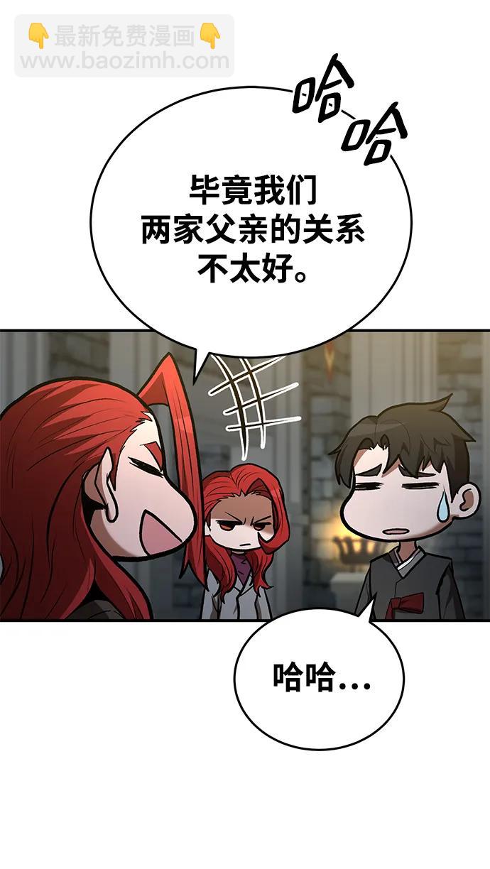 第77话32