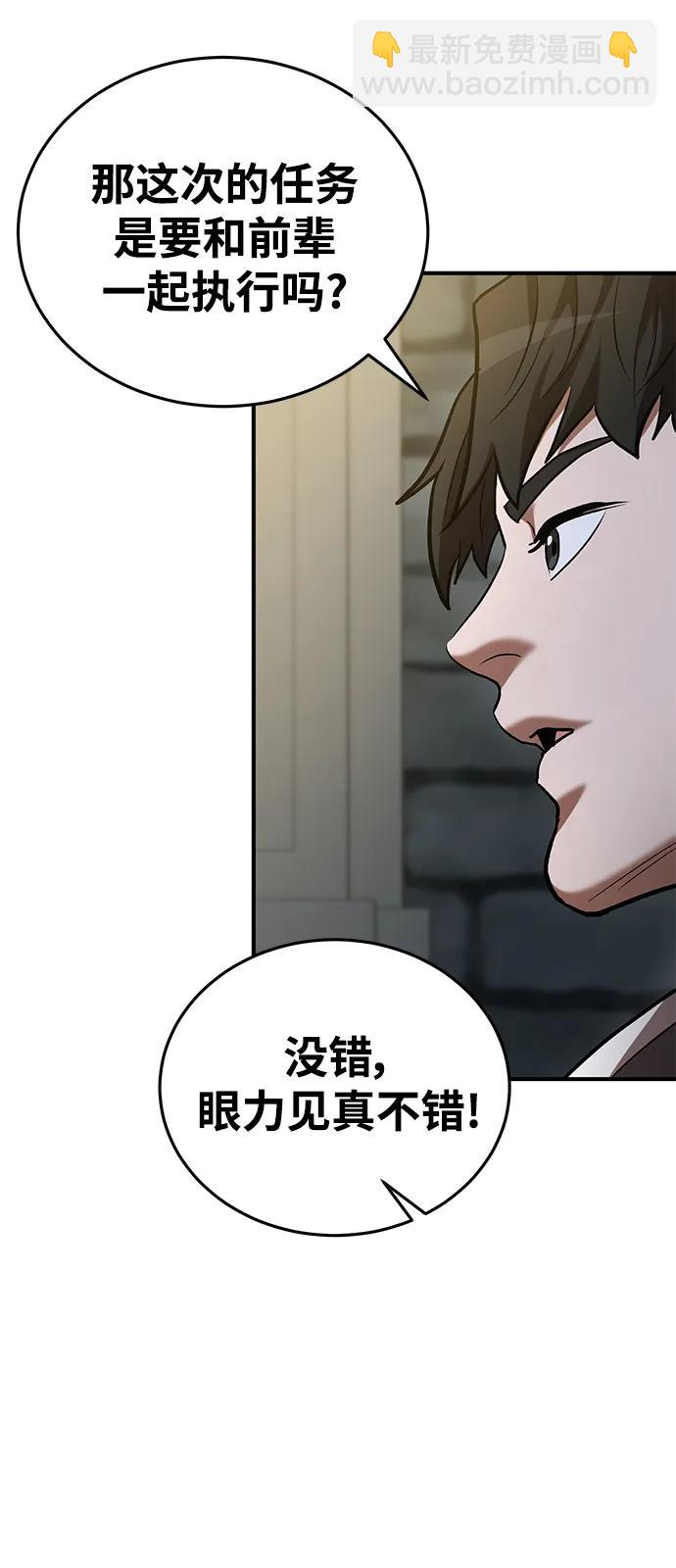 第77话33