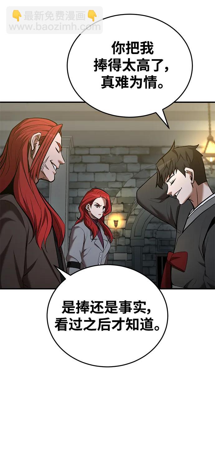 第77话36