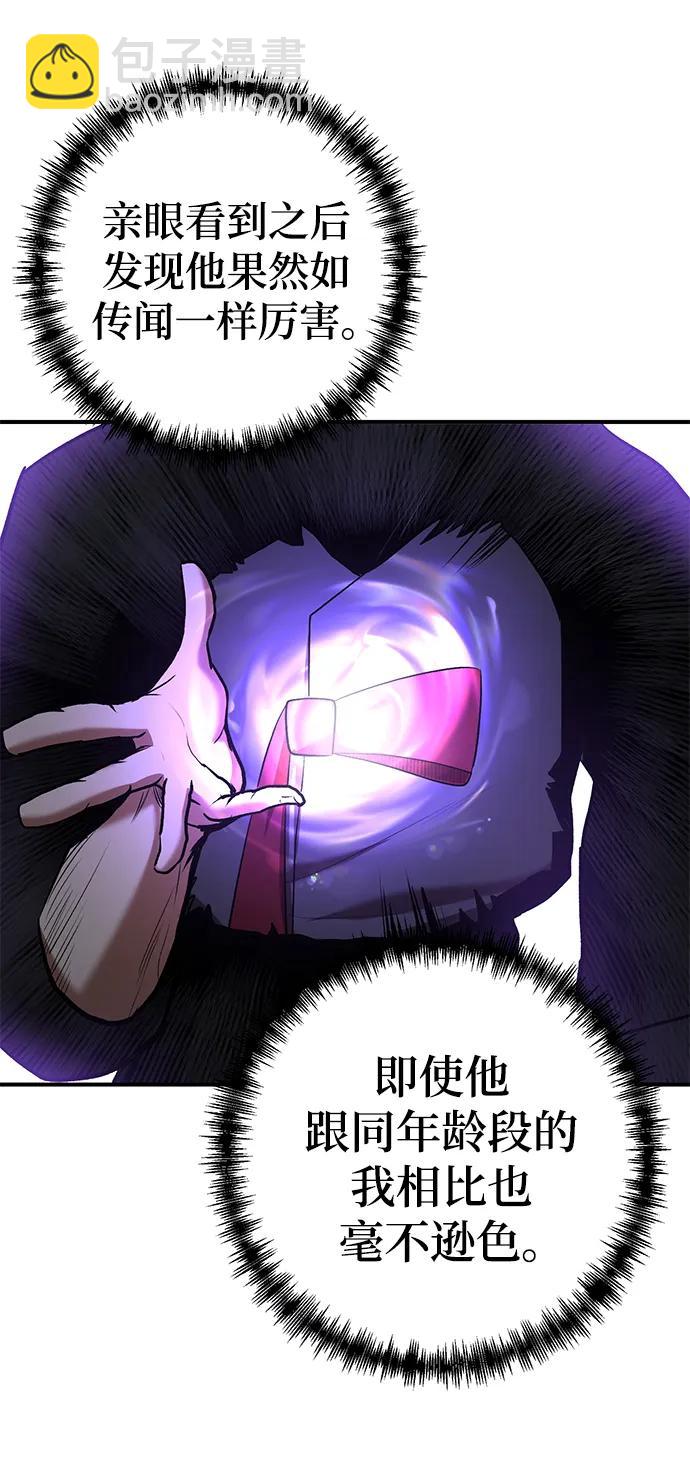第77话38