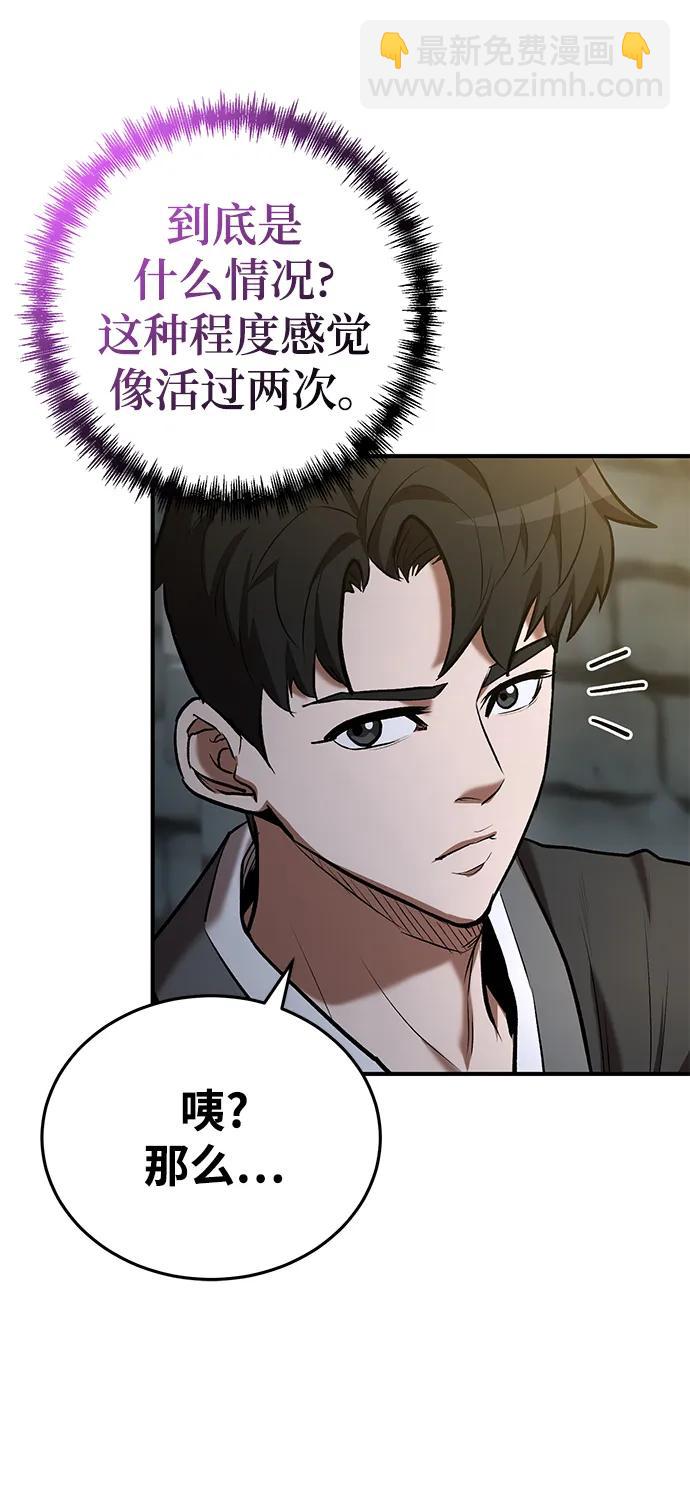 第77话39