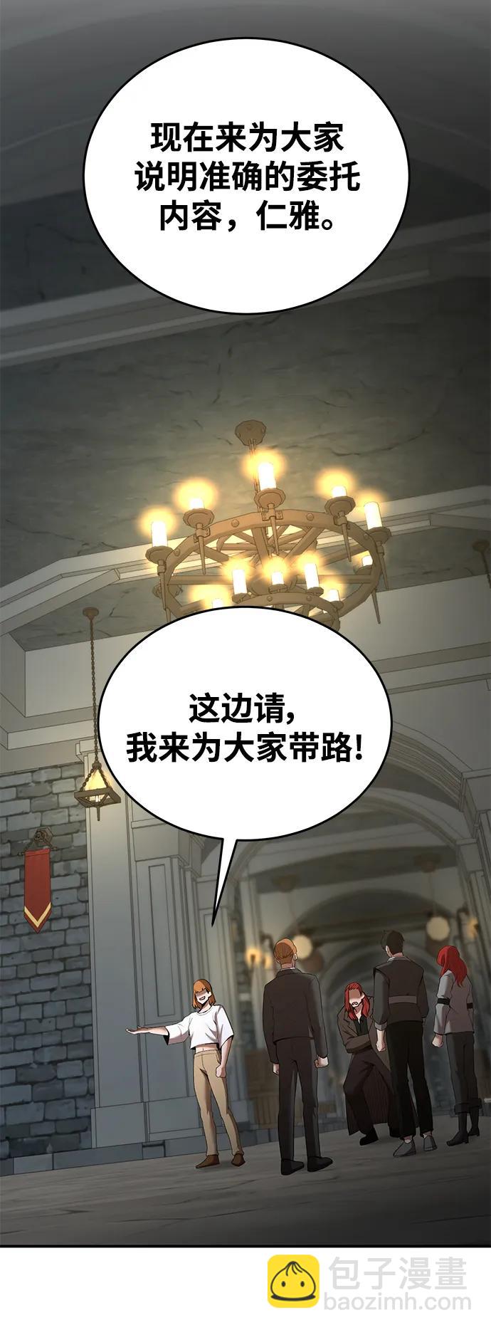 第77话45