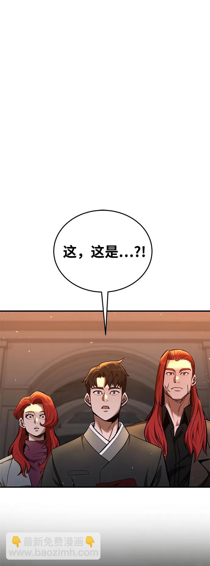 第77话47