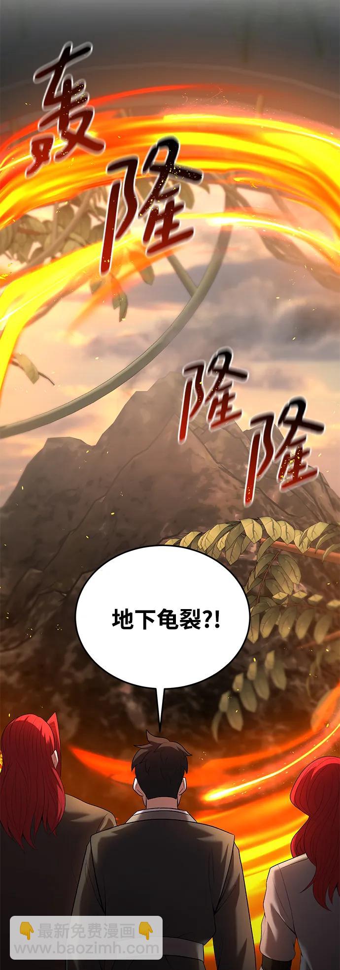 第77话52