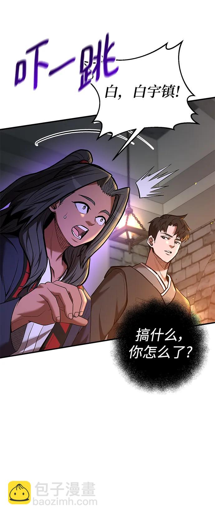 第77话55