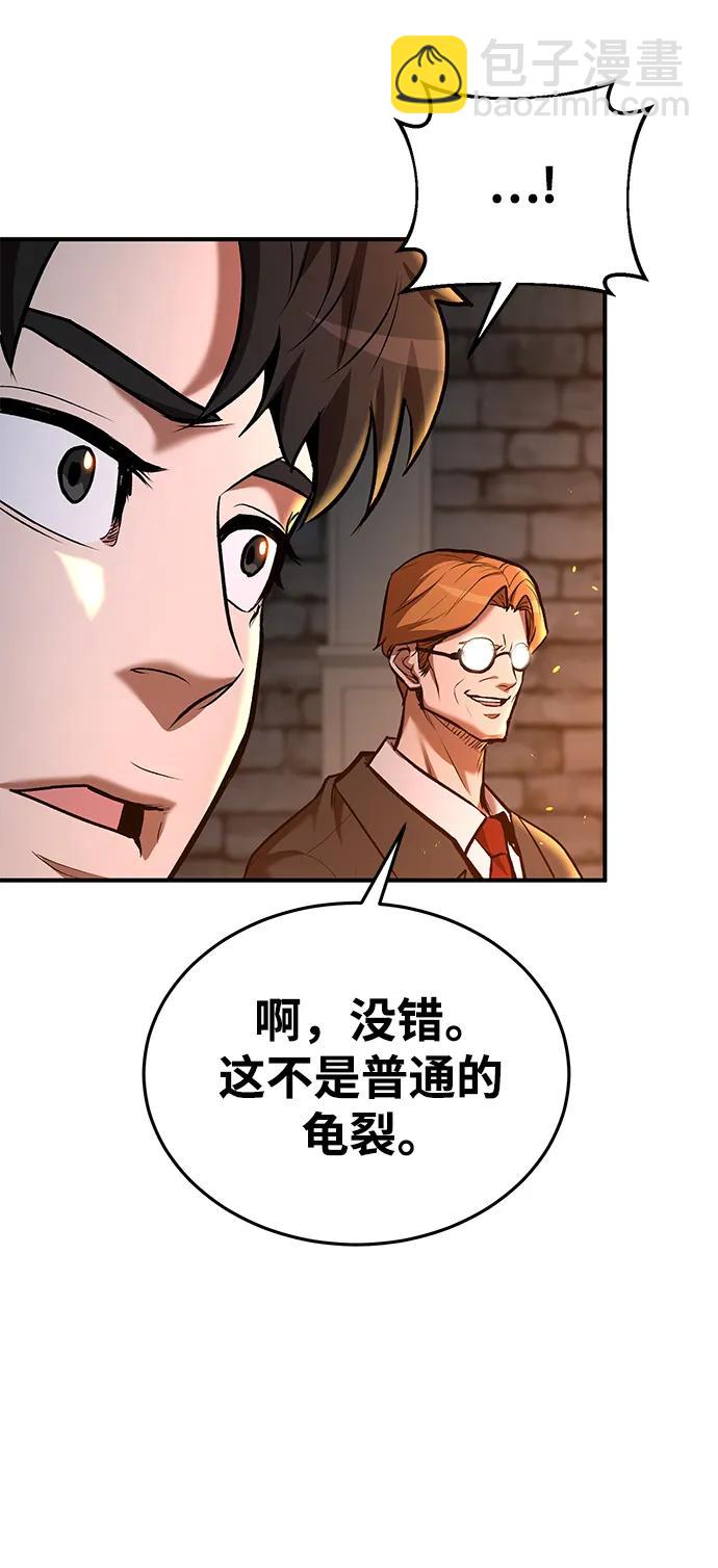 第77话58