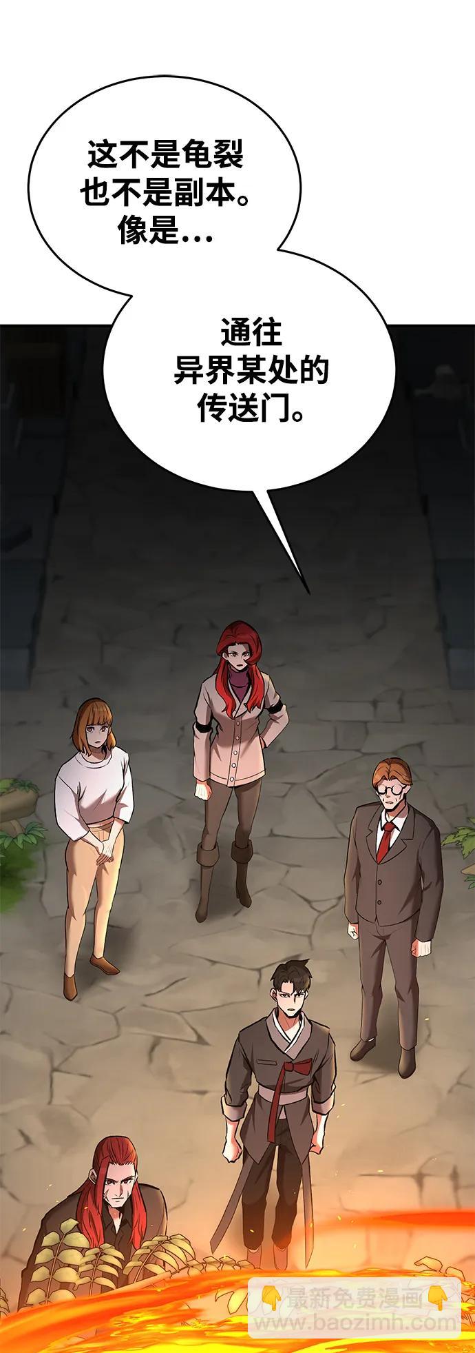 第77话59