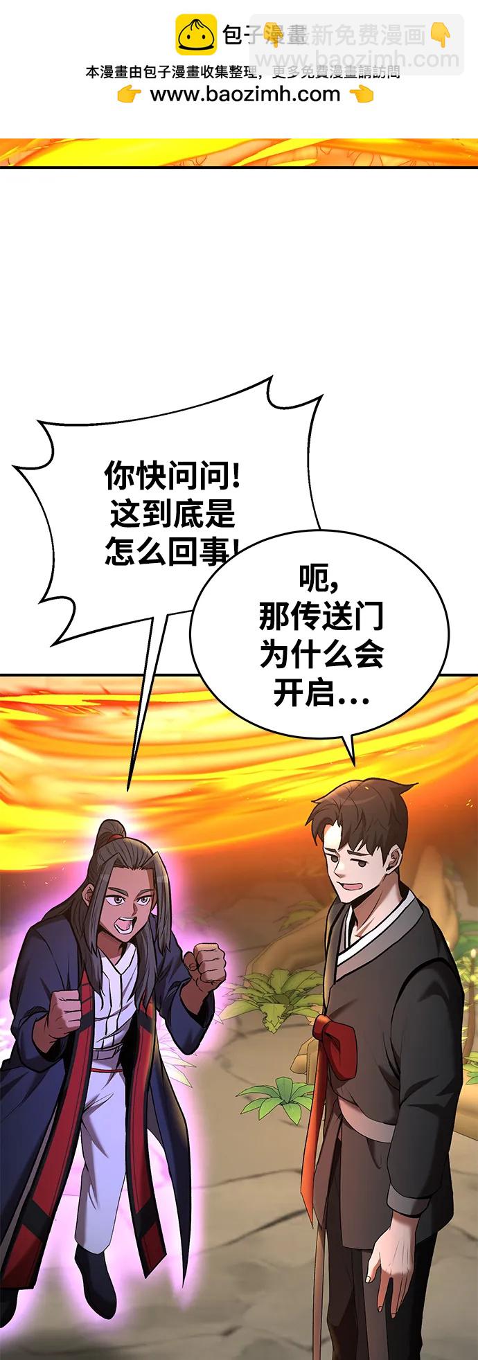 第77话60