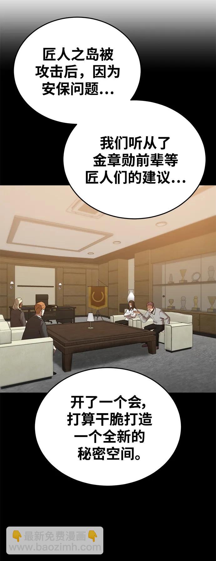 第77话63