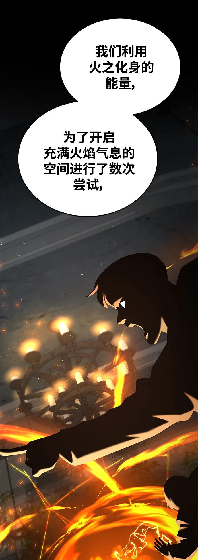 第77话64