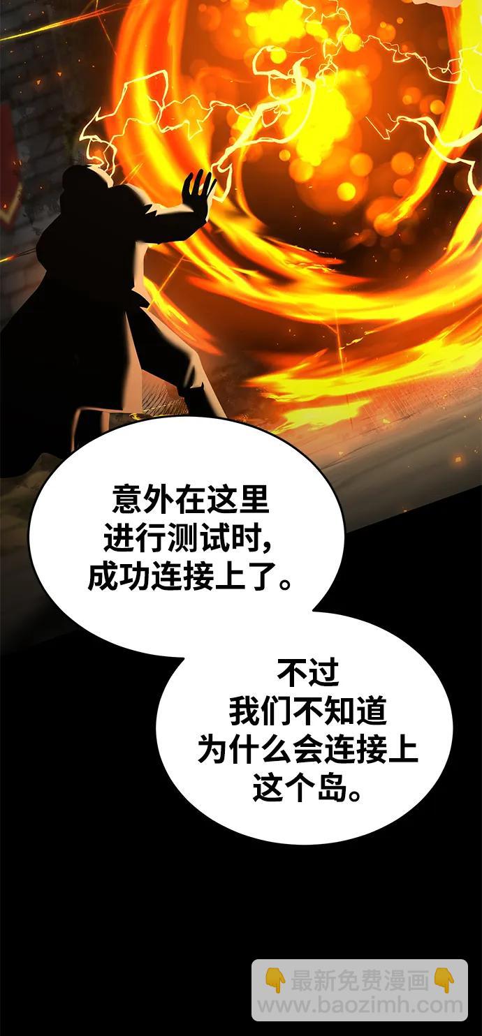 第77话65