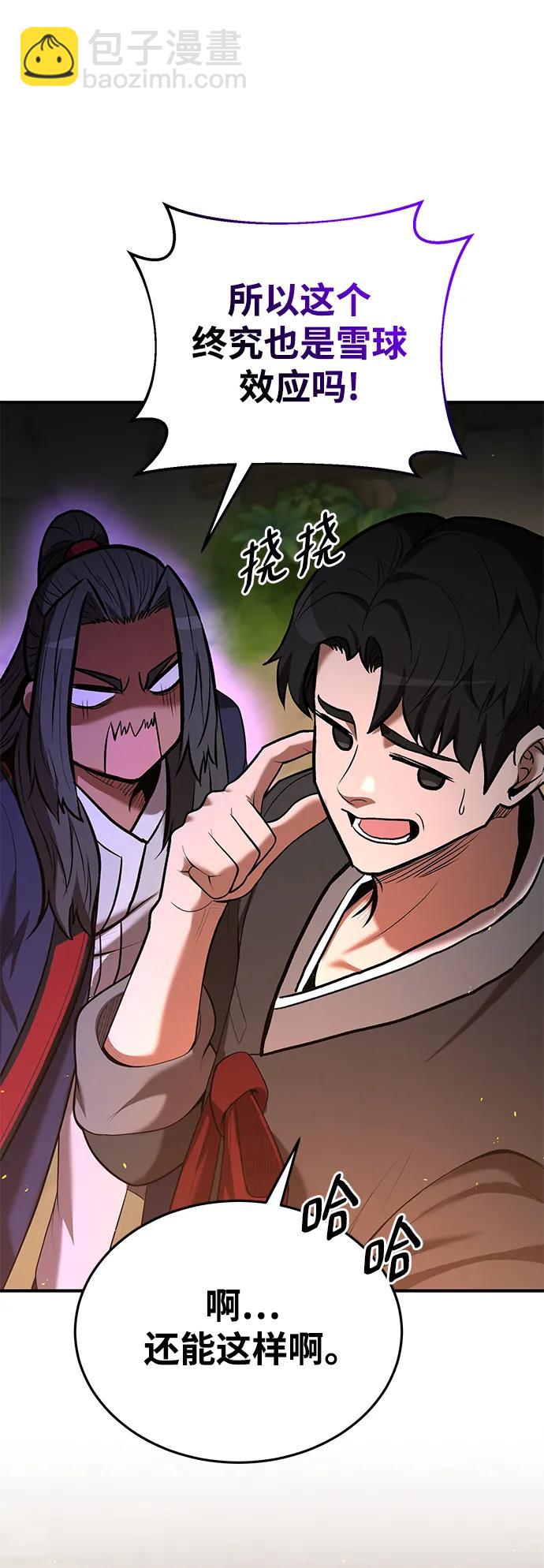 第77话69
