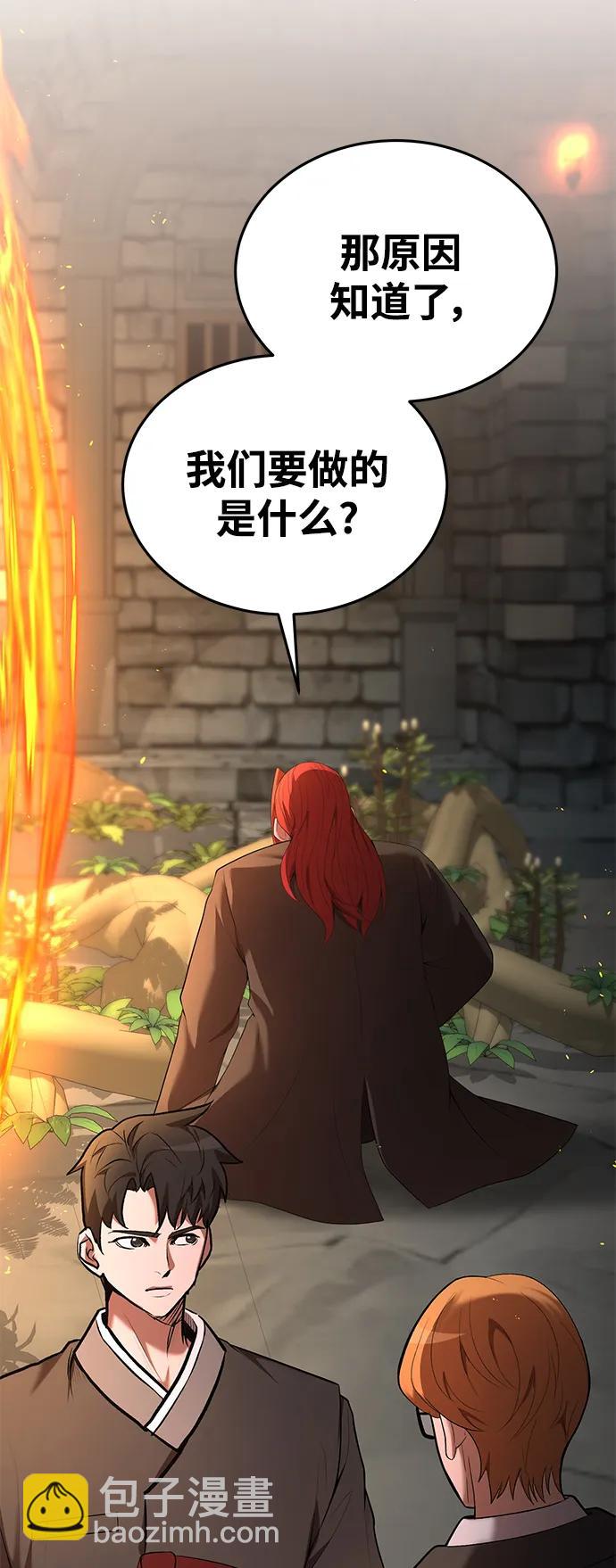 第77话70