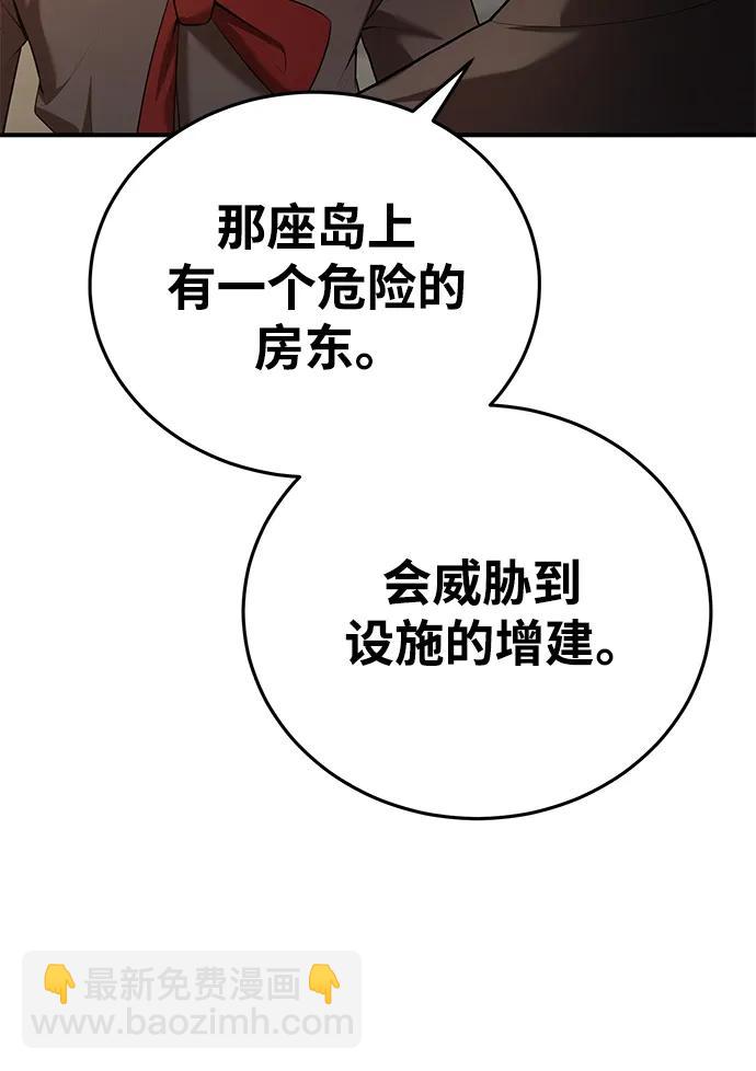 第77话71