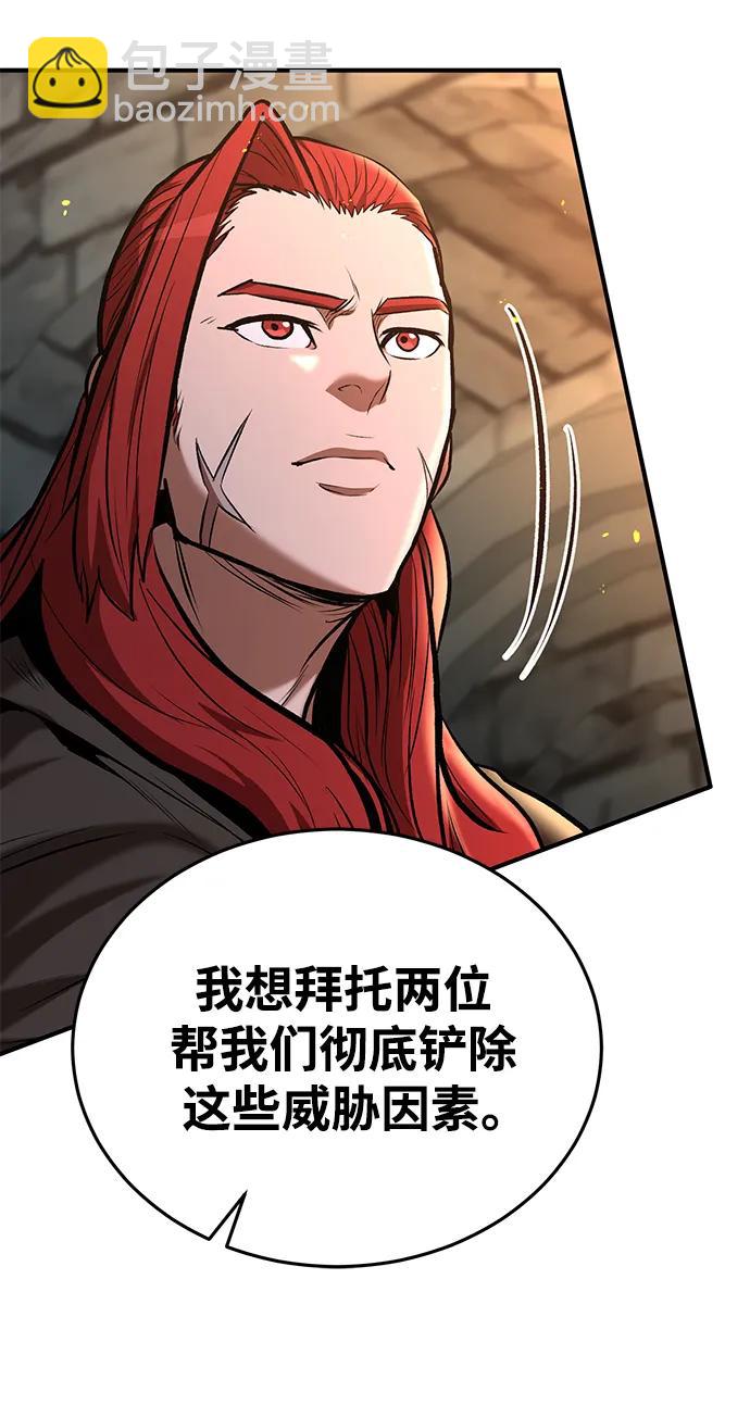 第77话72