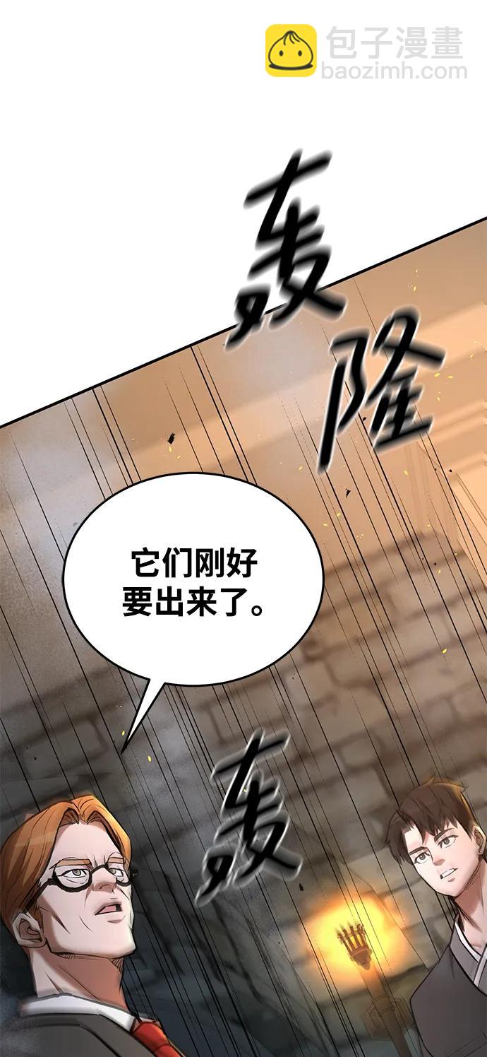 第77话73