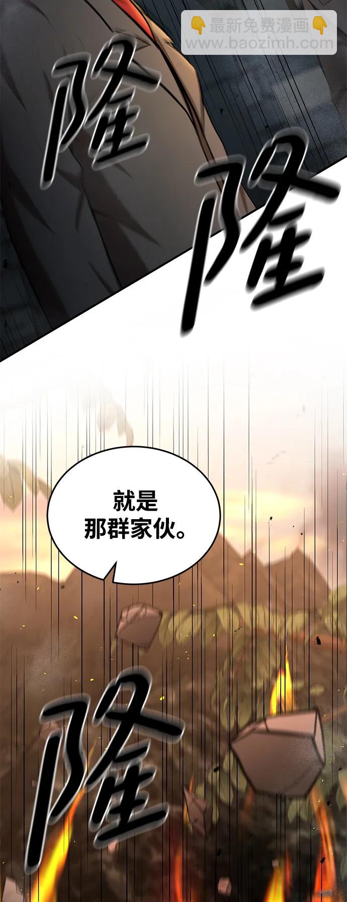 第77话74