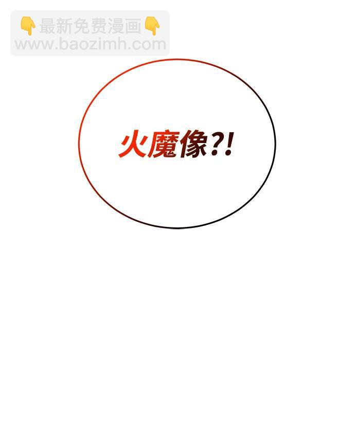 第77话77