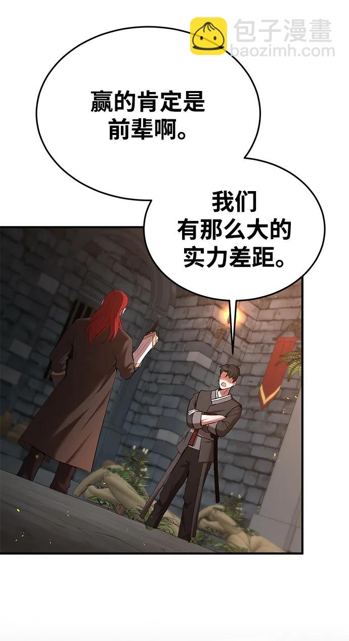 第78话10